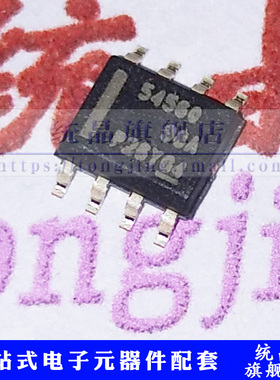 TPS54560DDA SOIC-8  稳压器IC芯片