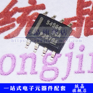 TPS54560DDA SOIC-8  稳压器IC芯片