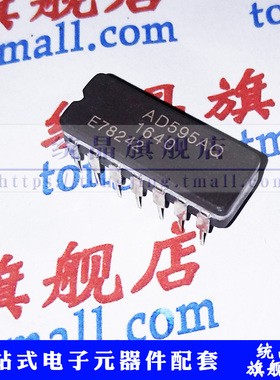 AD595AQ CDIP-16 放大器芯片IC