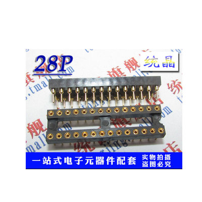 精工镀金28脚圆孔IC插座 精工镀金DIP28圆脚直插IC座 单片机座