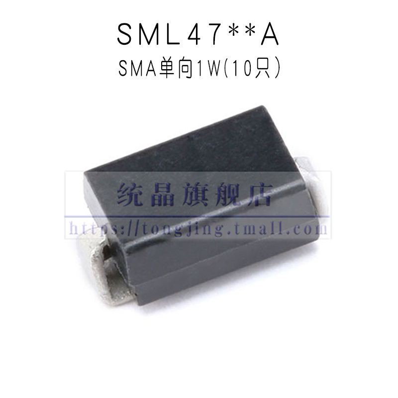 SML4740 SML4741 SML4742 SML4743A 1W 10V/11V/12V/13V齐纳管