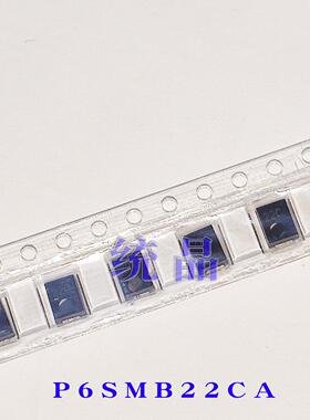 P6SMB20/22/24/27 A/CA TVS 二极管 SMB 瞬变抑制 单/双向