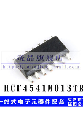 HCF4541M013TR SOP14逻辑IC定时器