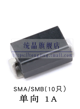 SMA/SMB二极管GS1J GS1K GS1M 1A 600V/800V/1000V通用整流器
