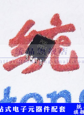 PCA9306DCUR P06 VSSOP8转换器