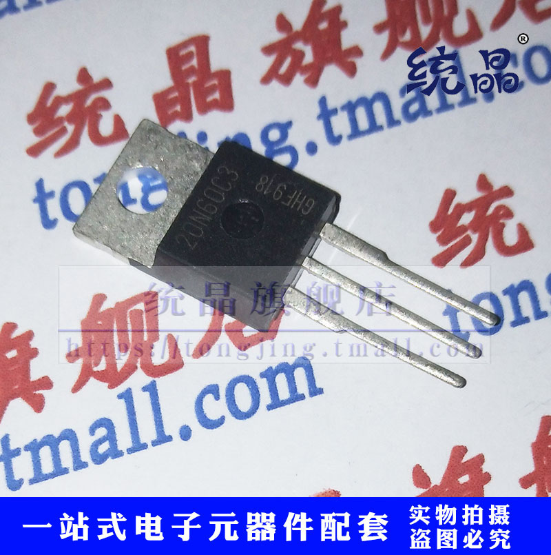 SPP20N60C3 TO-220 MOSFET N-CH 650V 20.7A 电子元器件市场 芯片 原图主图