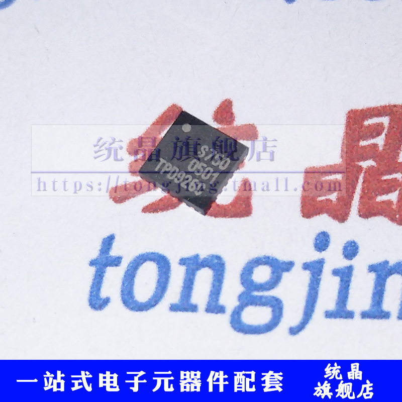 芯片数量价格询价为准