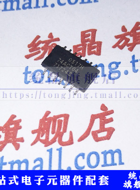 TC74ACT04F SOP14 ACT04 逻辑芯片IC系列
