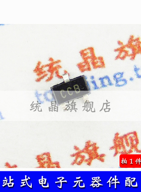 2SC3326 SOT-23全新原装 （10只）