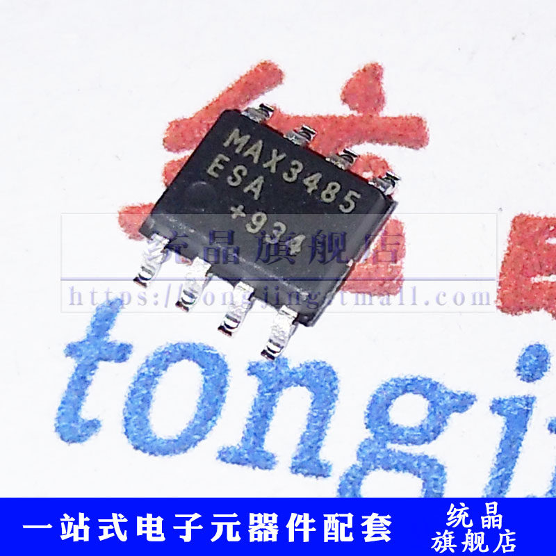 芯片数量价格询价为准