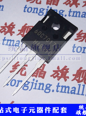 IPW60R017C7 TO-247 650V 109A 场效应管