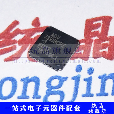 ADV7391BCPZ-3 QFN32 编码器