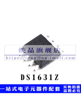 DS1631Z SOP8 温度传感器IC