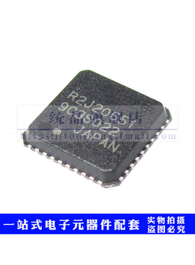 R2J20651NP QFN40  集成驱动器-MOS FET