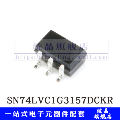 逻辑芯片模拟开关逻辑芯片