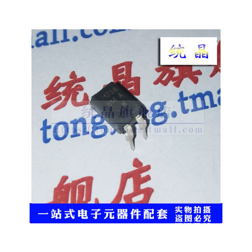 芯片数量价格询价为准