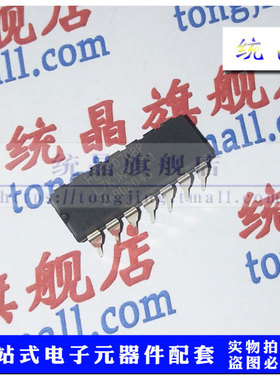 HEF4070BP DIP14 反相器逻辑IC 芯片