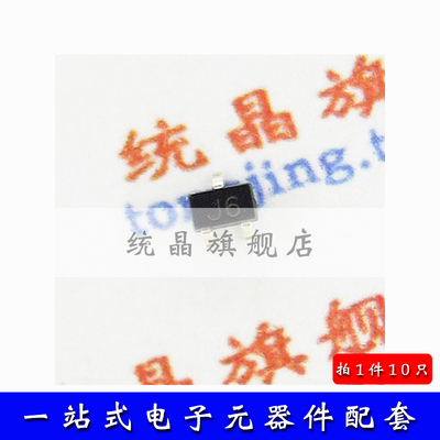 BAT54WS SOD323贴片肖特基30V100mA全新原装