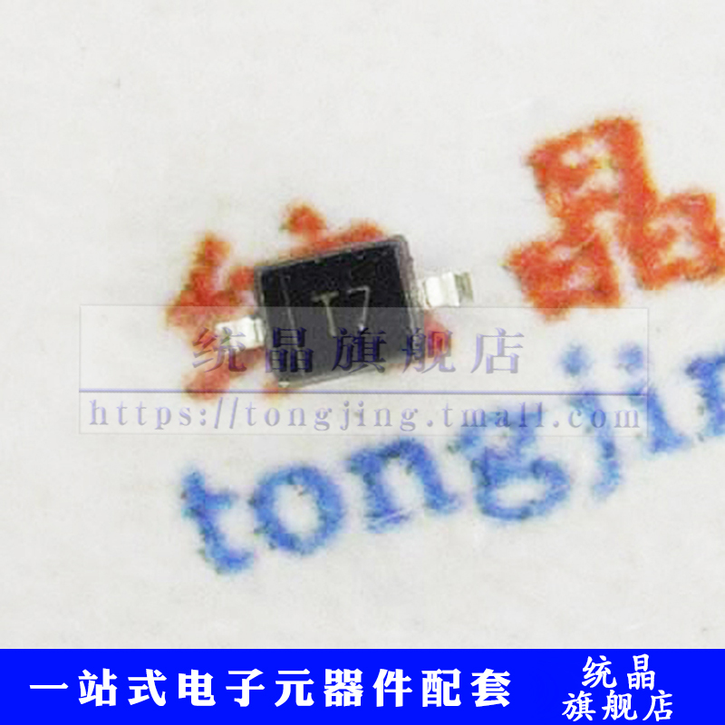 1N4007WS SOD323  0.5A 1000V 整流二极管（10只）