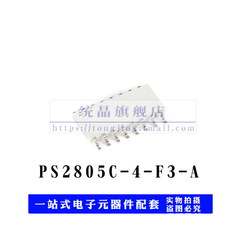 芯片数量价格询价为准