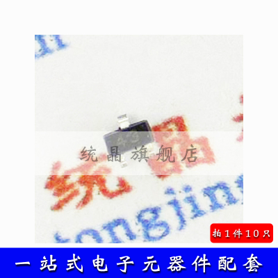 BAS40T 肖特基 40V 200mASOT523全新原装