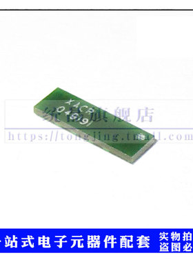 X25138ZI2.5T1 XBGA8 全新原装