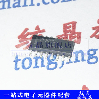 MC14049UBDR2G 十六进制缓冲器 SOP16