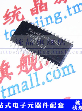 PIC24FV16KM202-I/S0 SOP28 微控制器IC