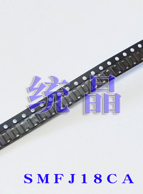 SMFJ17/18/20/22/24A/CA 单/双向 二极管 瞬变抑制 SOD123