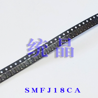 瞬变抑制二极管单/双向SMFJ系列