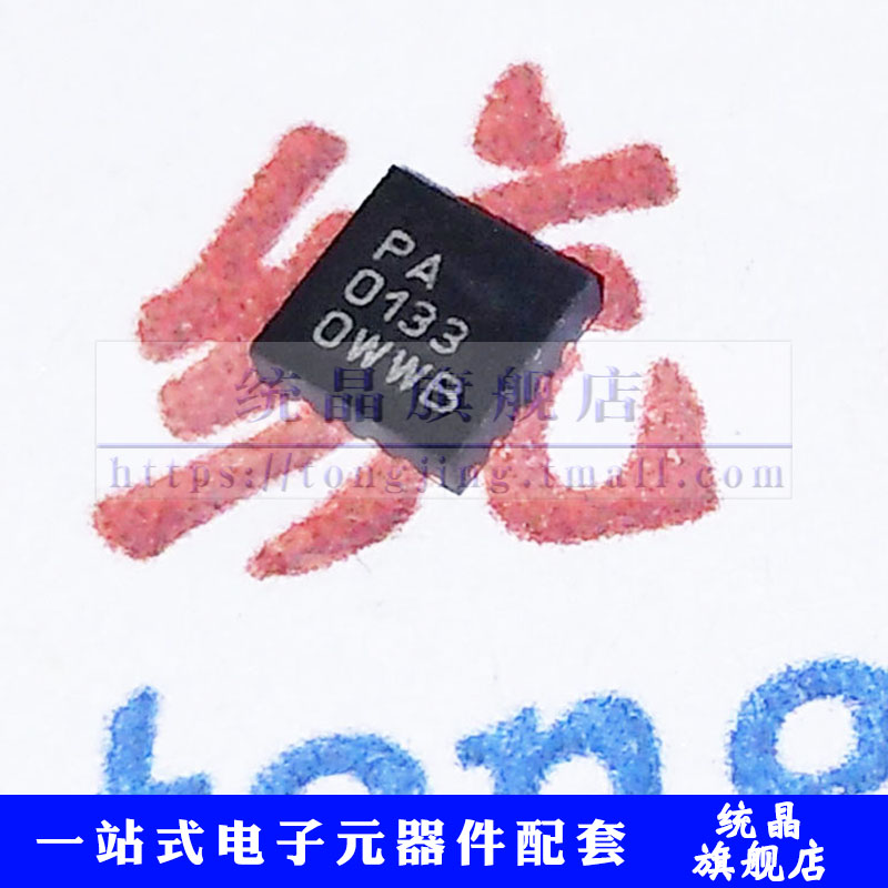 芯片数量价格询价为准