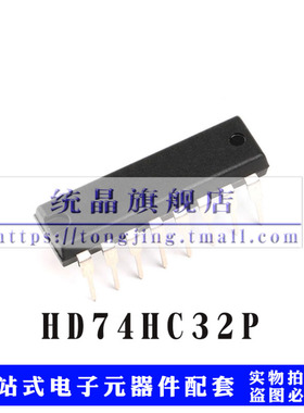 HD74HC32P DIP14