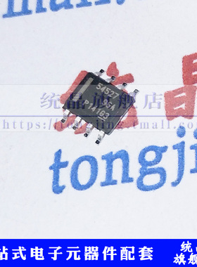 TPS54527DDA SOP8 54527 降压转换器IC
