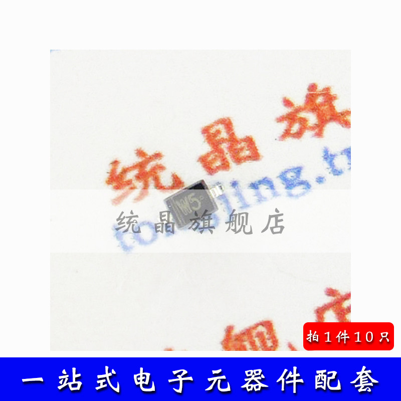 BAT60B SOD323 贴片肖特基10V/3A二极管全新原装