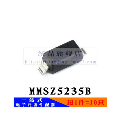 MMSZ5235B 6V8 SOD123全新原装（10只）