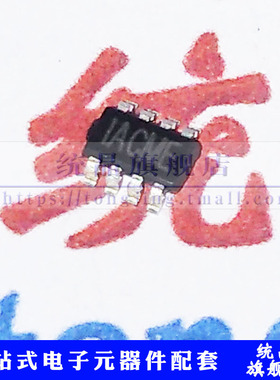 MP3414DJ-LF-Z TSOT23-8 IACM 升压转换器IC