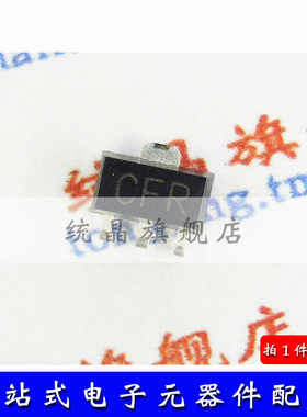 2SD2150 SOT-89贴片NPN 20V 3000mA全新原装