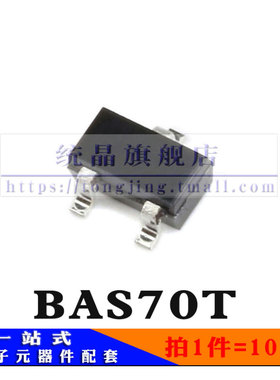 BAS70T SOT523全新原装 （10只）