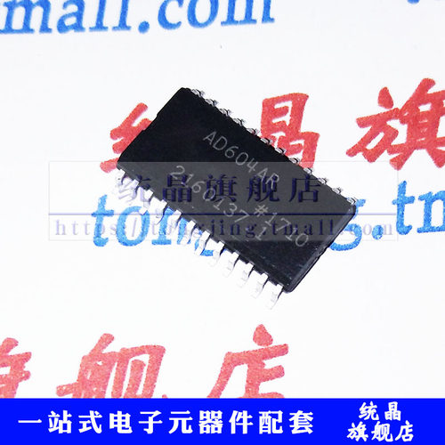 AD604AR SOP-24 AD604AR 放大器IC