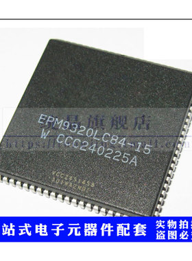 EPM9320LC84-15 进口全新原装