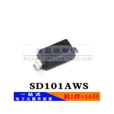 SD101AWS SOD323全新原装 （10只）