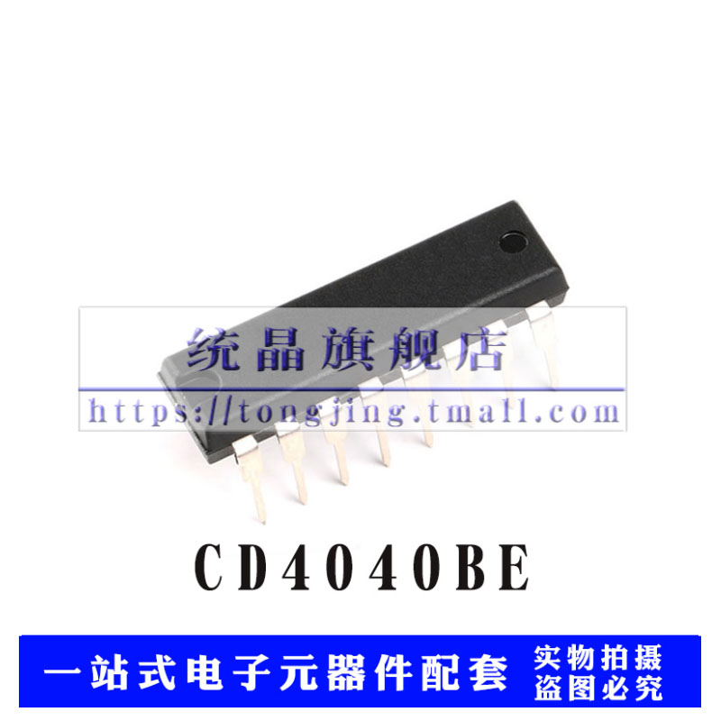 芯片数量价格询价为准