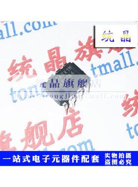 SN75LBC184P DIP8 收发驱动器