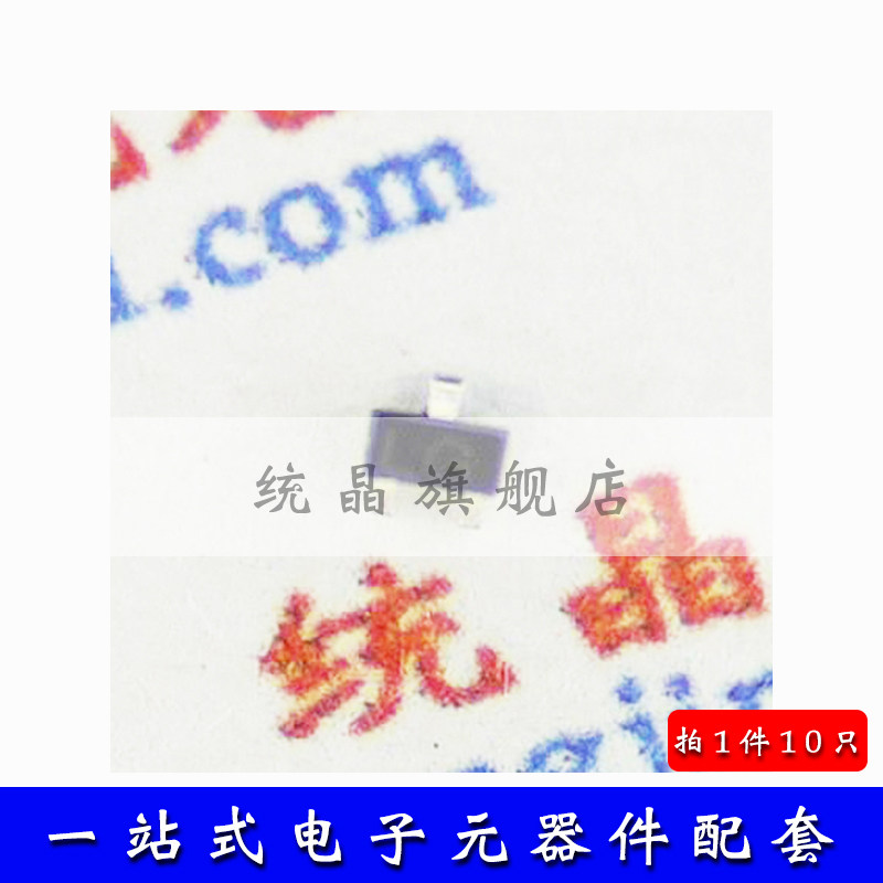 2SC4738 SOT523全新原装（10只）