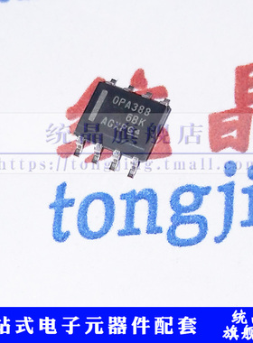 OPA388ID SOP8 运算放大器IC芯片