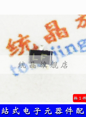 2SC4154-T11-1F (10只）SOT23 LF 低频放大NPN管