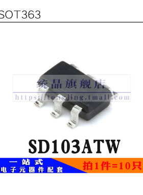 SD103ATW SOT-363全新原装 (10只）