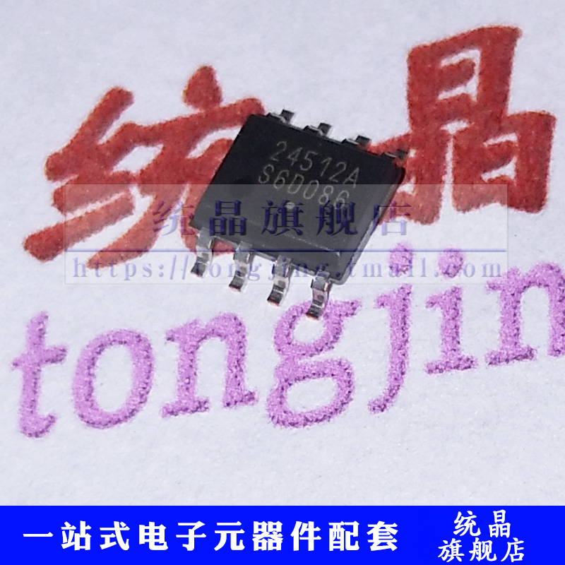 芯片数量价格询价为准