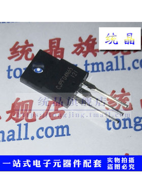 CJPF04N65 TO-220F全新原装