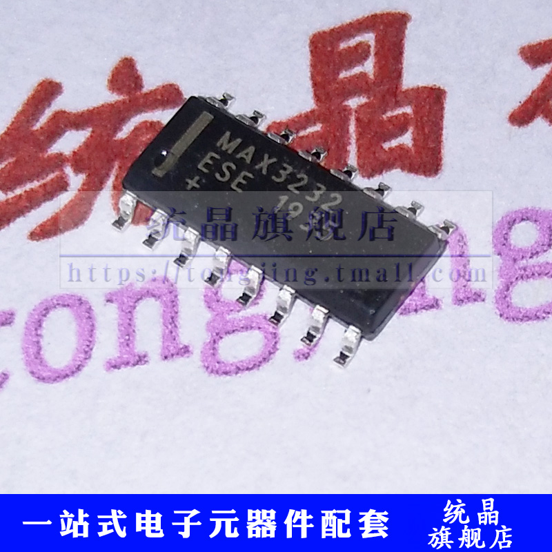 芯片数量价格询价为准